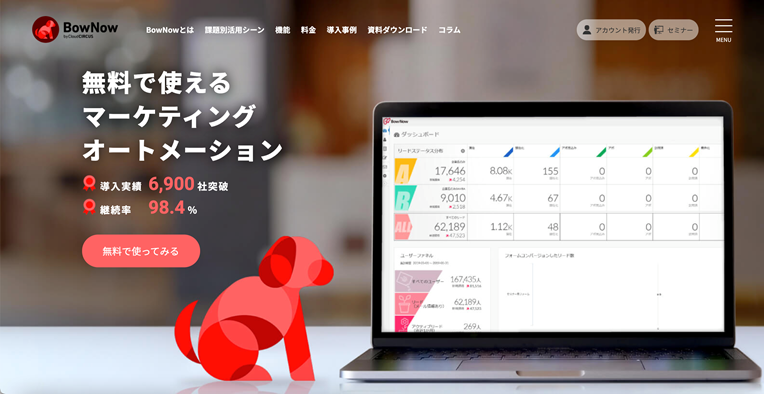 Cloud CIRCUSのMAツール『BowNow』、企業の分析機能を拡張！ サイト訪問者だけではなく、保有リストへも200種以上の企業情報が付与可能に