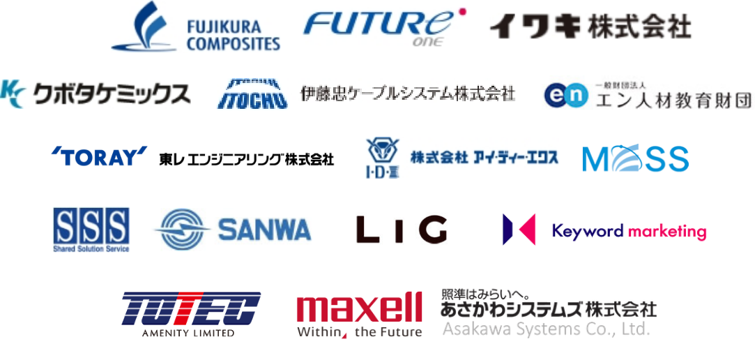 10000社以上のMA導入支実績